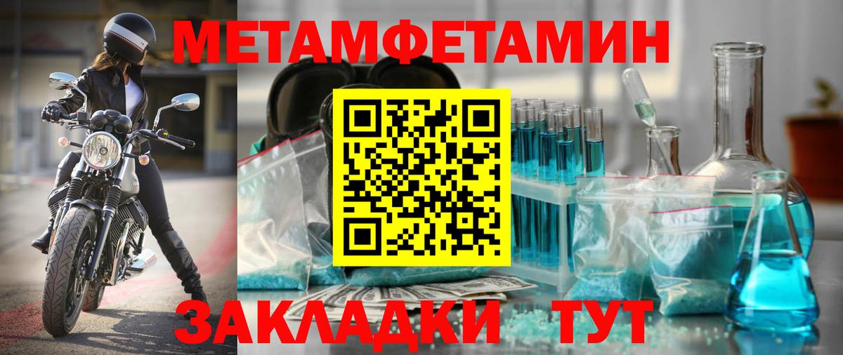 Якутск  Амфетамин 98%  Вход с VPN 
