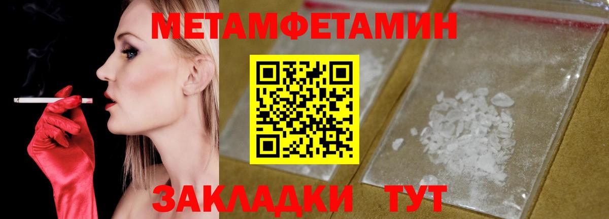 АМФЕТАМИН 97% Якутск