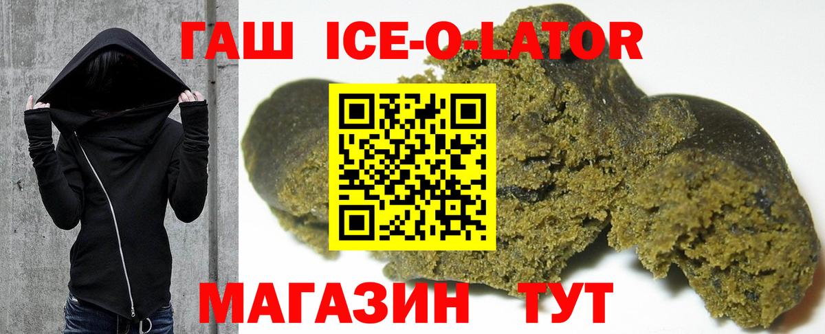 ГАШИШ Premium Якутск