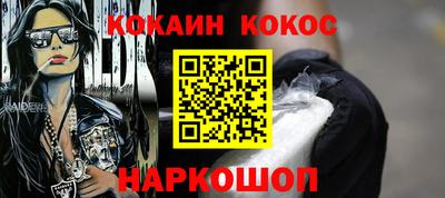 метамфетамин Малоярославец