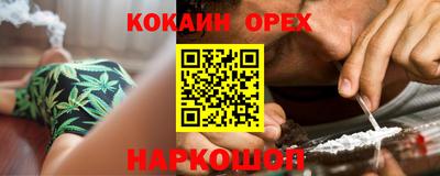 МДМА Ливны