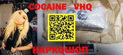 синтетический гашиш Лесосибирск
