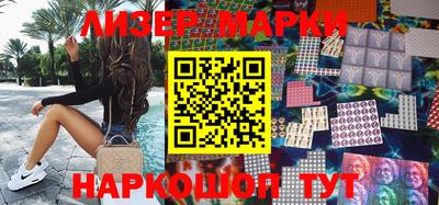круглые Мариинск