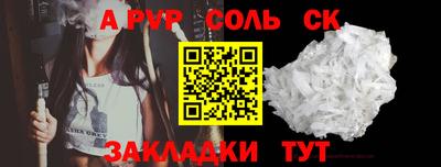 синтетический гашиш Лесосибирск