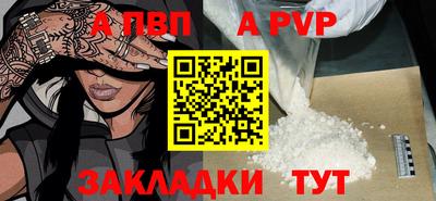 синтетический гашиш Лесосибирск