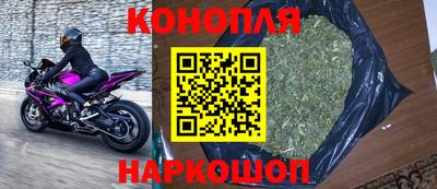 синтетический гашиш Лесосибирск