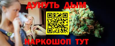 МДМА Ливны