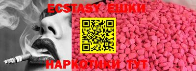 синтетический гашиш Лесосибирск