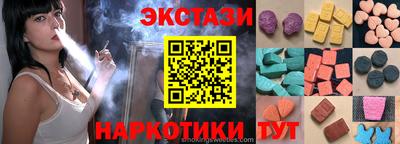 МДМА Ливны