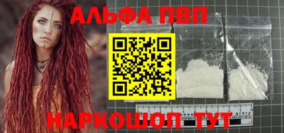 синтетический гашиш Лесосибирск