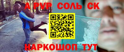 синтетический гашиш Лесосибирск