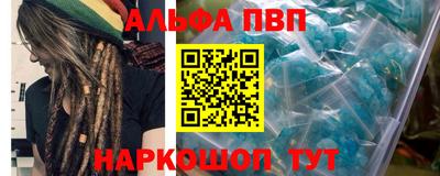 синтетический гашиш Лесосибирск