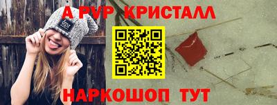 МДМА Ливны