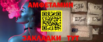 синтетический гашиш Лесосибирск