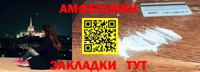 МДМА Ливны