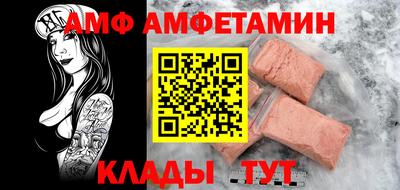 синтетический гашиш Лесосибирск