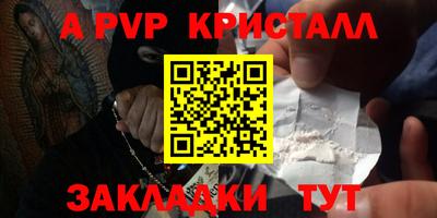 МДМА Ливны