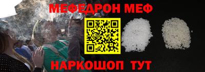 МДМА Ливны