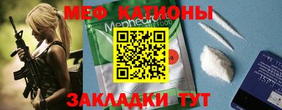 МДМА Ливны