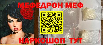 МДМА Ливны