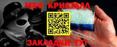 МДМА Ливны