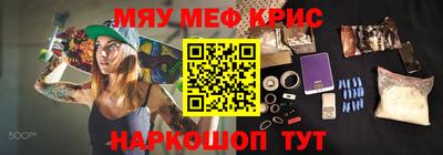 МДМА Ливны