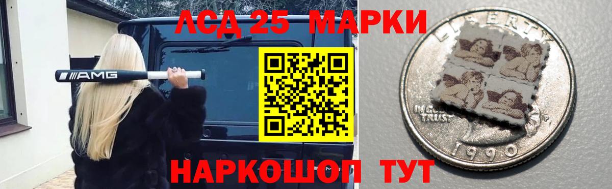 Якутск  Лсд 25 экстази кислота  LSD-25 экстази ecstasy  ЛСД экстази  Вход с VPN 