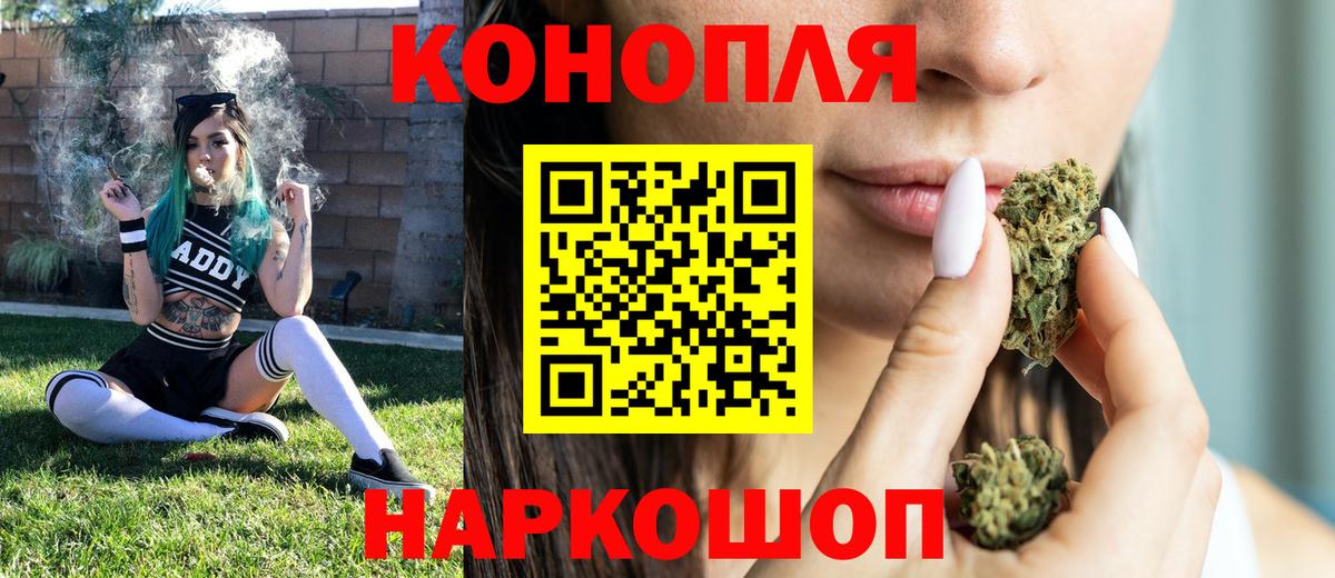 Марихуана Amnesia  Бошки Шишки гибрид  Вход с VPN  МАРИХУАНА гибрид  Каннабис THC 21%  Якутск 