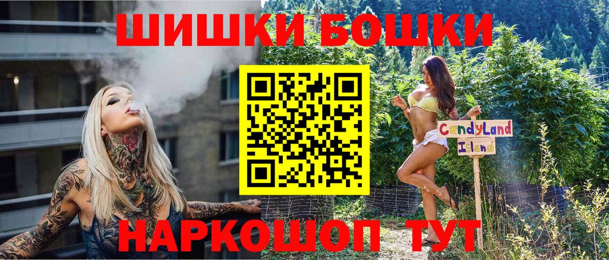 Каннабис план Якутск
